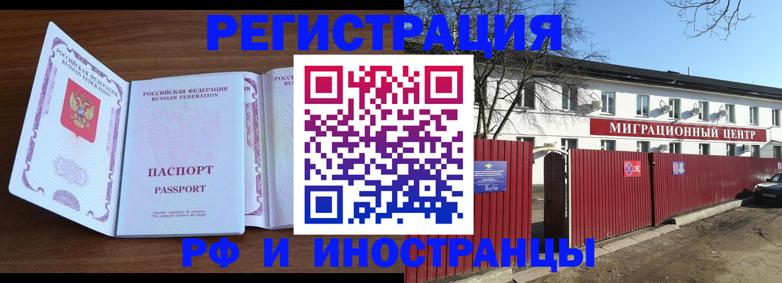 пропишу в квартире в Каменск-Уральске