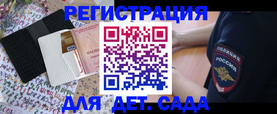 временная регистрация собственник в Каменск-Уральске
